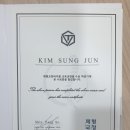 MY FIRST GYM 이미지