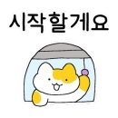 라떼리아