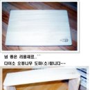 두꺼비집 이미지