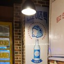 술먹는하마