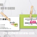 벧엘인쇄광고