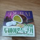 지에스25 마산용마점 네이버블로그
