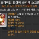 프리미엄펫 - 강동구 구천면로 160 | 프리미엄펫