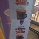 대주베이커리 이미지