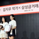 삼성금거래소 - 종로구 돈화문로6가길 16 | 삼성금거래소