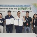 강원특별자치도청소년수련원 이미지