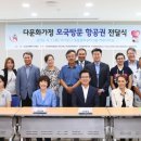 한국가정행복연구원 이미지