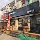 본빠네