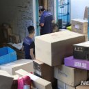 (주)세종통운 동행미디어 시대