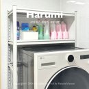 폭스리빙 | 세탁기 선반추천 간편한 설치 올철제로 튼튼한 리빙폭스 세탁실 조립식 선반