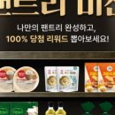 뽑기마켓 네이버블로그