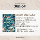 V-9 | [모집] V-CLUB 주니어팀 빨간머리 앤 영어책 3-4월