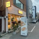 이터널가든 | [온천천 카페] 이터널가든 찐 후기 부산식물카페 온천천카페거리