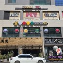다빈치당구샵