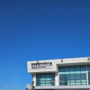 소나무한식부페 | 양양 낙산사 1박 2일 체험형 템플스테이 참가 후기 바람에 이는 파도-자유