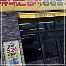 (주)창성 | 광주휴대폰성지 떴다! 창성통신은 찐이었음