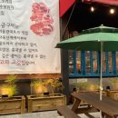 대전본점 맛찬들왕소금구이 이미지