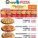 피치몽 이미지