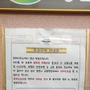 주정차101 이미지