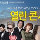 구리아트홀 이미지