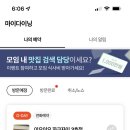 이요이요 이미지