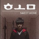 유노이아 이미지