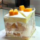 CU인천광역시 중구경동점 | 동인천 카페 | 개항로 소문난 케이크 맛집 &#39;경동양과점&#39; 복숭아케이크 포장 후기, 주차