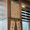 사랑방 한식당 이미지