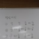 장구교실 이미지