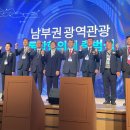 남부권 이미지