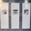 국사랑 미아뉴타운점 네이버블로그