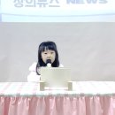 11월 21일 아나운서데이 이미지