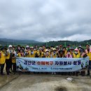 한마음세탁마을 이미지