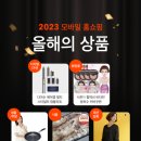 (주)홈쇼핑코리아 이미지