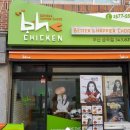 비에이치씨(BHC) 금곡점 이미지