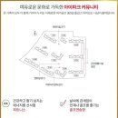 광주송정초등학교 병설유치원 이미지