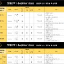 형설지공수학학원