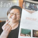 왕궁다방 - 동구 신암남로15길 94 | 왕궁다방