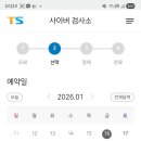 명차공업사 이미지