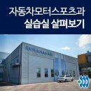 상지자동차 이미지