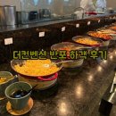 사평대로 142 | 서울 단독홀 더컨벤션 반포 하객 후기(주차O, 뷔페 음식 다양한 편)