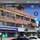 CU송도유원지점 이미지