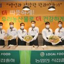 최선의한과