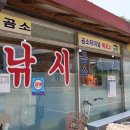 수창한의원 이미지