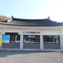 입소문 맷돌 순두부 이미지