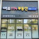 테크노114공인중개사사무소 이미지