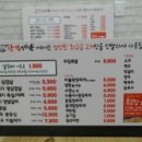 삼겹세상 이미지