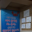 백번횟집 네이버블로그