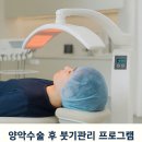 라인업치과병원 이미지