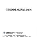 이병우 행정사 사무소 이미지